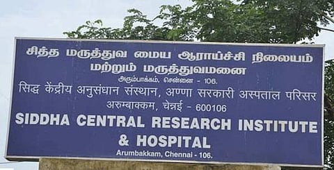 அரும்பாக்கம் அரசு சித்த மருத்துவமனையில் கரோனாவுக்குப் பிந்தைய சிகிச்சை மையம்