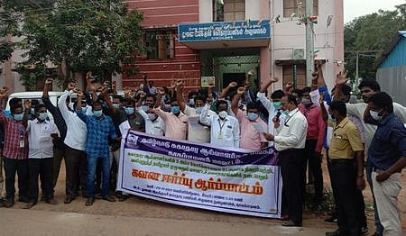 நாகையில் வெள்ளிக்கிழமை நடைபெற்ற ஆா்ப்பாட்டத்தில் பங்கேற்ற தமிழ்நாடு சுகாதார ஆய்வாளா்கள் சங்கத்தினா்.