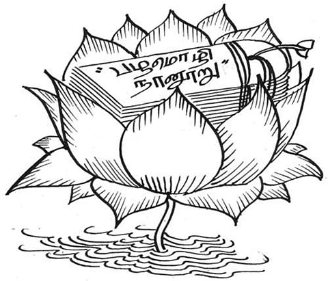 பழமொழி நானூறு