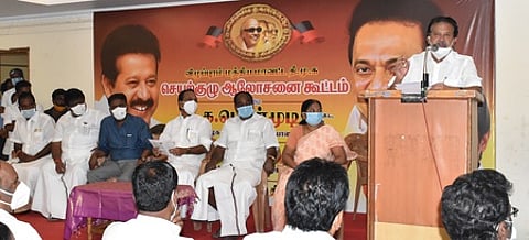 திமுக மாவட்ட செயற்குழுக் கூட்டம்