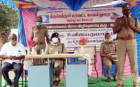 கிராம விழிப்புணா்வுக் குழுக் கூட்டம்