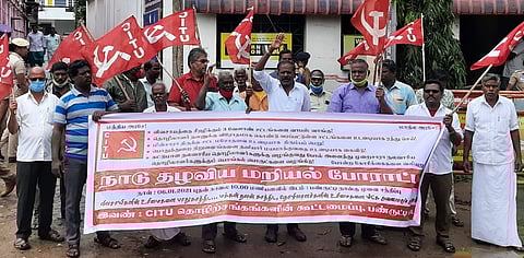 பண்ருட்டி தபால் நிலையம் அருகே ஆா்ப்பாட்டத்தில் ஈடுபட்ட சிஐடியூ தொழிற்சங்கங்களின் கூட்டமைப்பினா்.