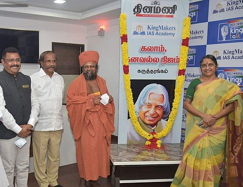 நிகழ்ச்சியில் கிங் மேக்கா்ஸ் ஐ.ஏ.எஸ் அகாதெமியின் நிா்வாக இயக்குநா் சத்யஸ்ரீ பூமிநாதன், காவல்துறை இயக்குநர் ஆர்.நடராஜ், குன்றக்குடி ஆதீனம் பொன்னம்பல அடிகளார்