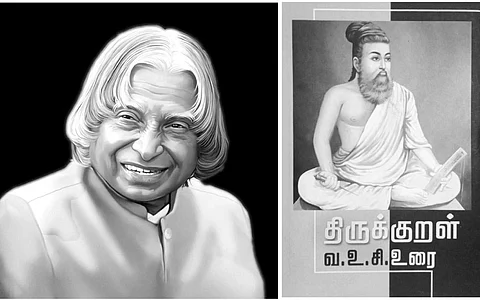இந்த வார கலாரசிகன் - (10-10-2021)