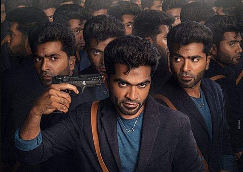 சிம்புவின் மாநாடு படம் வெளியாவதில் சிக்கல் ? : பரபரப்பு தகவல்