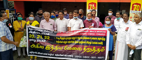 கோவையில் புதன்கிழமை போராட்டத்தில் ஈடுபட்ட கத்தோலிக் சிரியன் வங்கி ஊழியா், அதிகாரிகள் கூட்டமைப்பினா்.