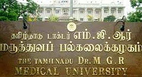 எம்ஜிஆர் மருத்துவப் பல்கலை.க்கு துணைவேந்தரை தேர்வு செய்யக் குழு