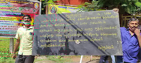 மதுரையில் 2-ம் நாளாக கல்லூரி மாணவர்கள் போராட்டம்