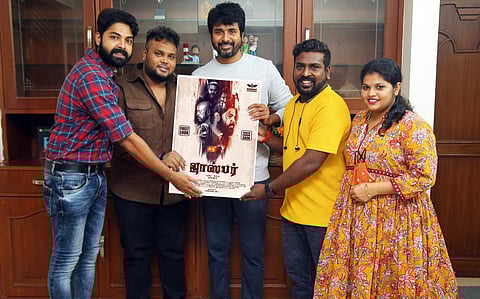 'ஜாஸ்பர்’ முதல் பார்வை வெளியீடு