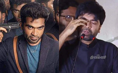 'மாநாடு' படத்துக்கு சிக்கல்: ''உலகிலேயே தமிழ்நாட்டில்தான் இது முதல்முறை'': தமிழக அரசின் அறிவிப்புக்கு தயாரிப்பாளர் வருத்தம்