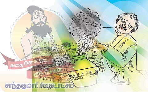 கதை சொல்லும் குறள் - 55: தேவை மழை!