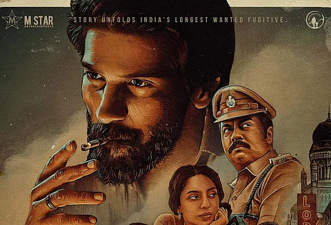 ’குருப்’ டிரைலர் வெளியீடு