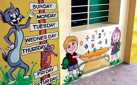 பாடம் கற்பிக்கும் பள்ளிச் சுவர்கள்!