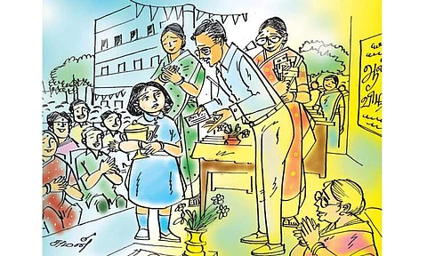 அரங்கம்: மேதை