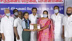 சென்னிமலையில் நடைபெற்ற பாரதி பிறந்த நாள் விழாவில், மாணவிக்குப் பரிசு வழங்குகிறாா் ஒன்றியக் குழுத் தலைவா் காயத்ரி இளங்கோ. உடன், பேரவை அமைப்பு நிா்வாகிகள்.
