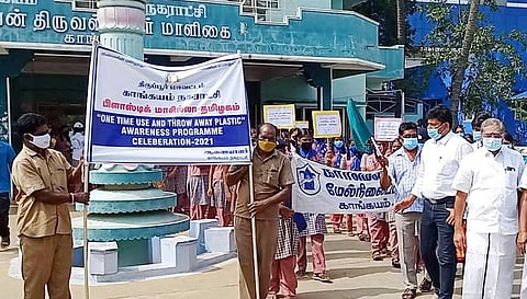 காங்கயத்தில் நடைபெற்ற பிளாஸ்டிக் விழிப்புணர்வு பேரணியில் பங்கேற்றோர்.