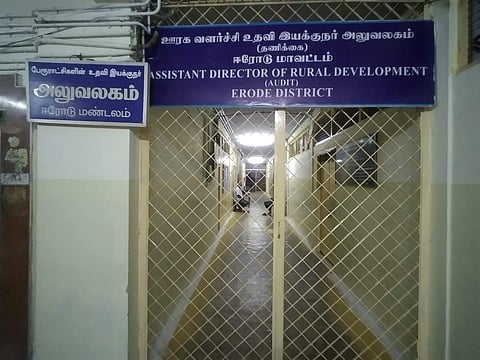 ஈரோடு அரசு அலுவலகத்தில் லஞ்ச ஒழிப்புத் துறை சோதனை: ரூ.61லட்சம் பறிமுதல்