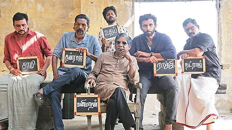 'ராக்கி' படம் எப்படி இருக்கிறது?: இவ்வளவு வன்முறை தேவையா? -திரைவிமர்சனம்