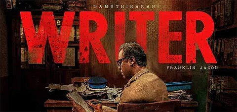 காவல்துறைக்கு வேண்டுமா சங்கம்? ரைட்டர் பேசும் அரசியல்