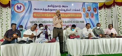 ஜன. 25-இல் தா்னா: ஓய்வூதியா் சங்கம் முடிவு