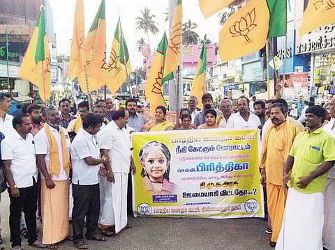 சின்னமனூரில் வியாழக்கிழமை ஆா்ப்பாட்டத்தில் ஈடுபட்ட பாஜகவினா்.