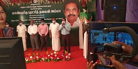 கீழடியில் 7-ம் கட்ட அகழாய்வுப் பணிகளை காணொலிக் காட்சி மூலம் முதல்வர் எடப்பாடி கே. பழனிசாமி தொடங்கி வைத்தார்.