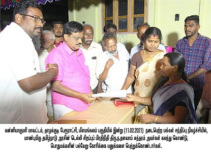 மக்கள் சந்திப்பு நிகழ்ச்சியில் பொதுமக்களிடம் கோரிக்கை மனுக்களை பெறுகிறாா் தமிழக அரசின் தில்லி சிறப்புப் பிரதிநிதி என். தளவாய்சுந்தரம்.