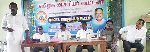 கூட்டத்தில் பேசும் தமிழக ஆசிரியா் கூட்டணியின் மாநில அமைப்புச் செயலா் அ.முரளி.