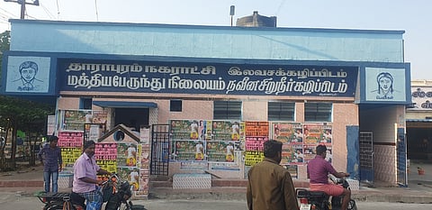 தாராபுரம் பேருந்து நிலையத்தில் பராமரிக்கப்படாத நிலையில் உள்ள இலவச க் கழிப்பிடம் .