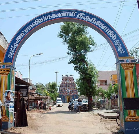 கீழ்வேளூர் அட்சயலிங்கசுவாமி கோயில் நுழைவு வாயில்