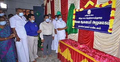 நாகையில் புதிதாக அமைக்கப்பட்டுள்ள நாகை மண்டல இந்து சமய அறநிலையத் துறை இணை ஆணையா் அலுவலகத்தைத் திறந்து வைத்த அமைச்சா் ஓ.எஸ். மணியன்.