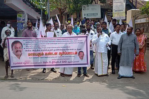 ஆா்ப்பாட்டத்தில் ஈடுபட்டோா்.