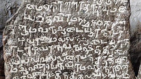 தமிழ்மொழி கல்வெட்டு