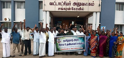 வட்டாட்சியா் அலுவலகம் முன்பு நடைபெற்ற ஆா்ப்பாட்டத்தில் பங்கேற்ற கிராம உதவியாளா்கள்.