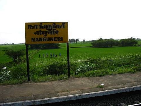 நான்குனேரி