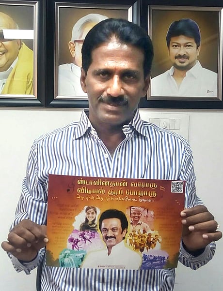 தோ்தல் பரப்புரை குறுந்தகடை வெளியிடுகிறாா் எம்எல்ஏ இரா.ஜெயராமகிருஷ்ணன்.