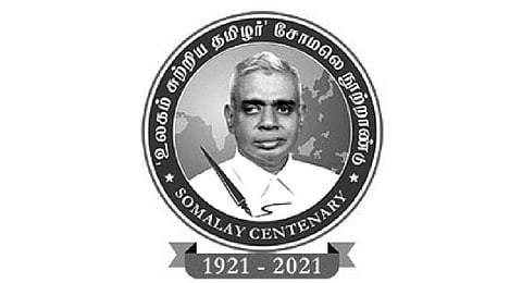 சோமலெ பதித்த சுவடுகள்