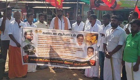 ஆர்ப்பாட்டத்தில் ஈடுபட்ட பார்வர்ட் பிளாக் கட்சியினர்.