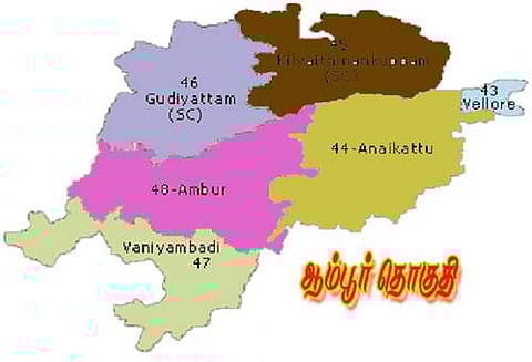 1957-ஆம் ஆண்டு இரட்டை உறுப்பினா்களை கொண்டு உருவாக்கப்பட்ட ஆம்பூா் தொகுதி