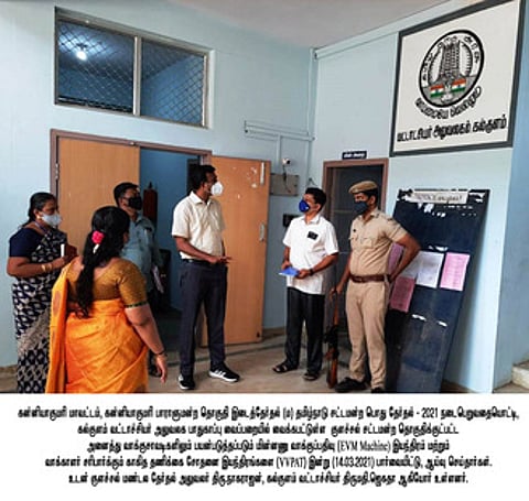 வாக்குப்பதிவு இயந்திரங்கள் வைக்கப்பட்டுள்ள அறைகளை ஆட்சியா் ஆய்வு