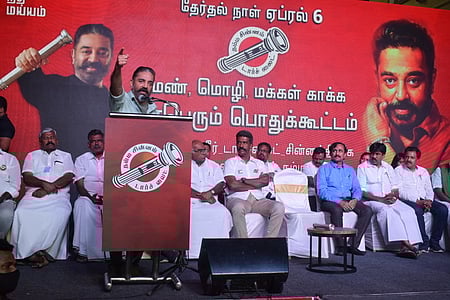 வாக்குறுதிகளை அளித்து மக்களை ஏமாற்றுகின்றனா்: மக்கள் நீதி மய்யம் தலைவா் கமல்ஹாசன்