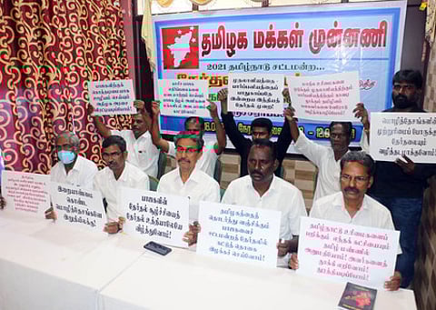 திருச்சியில் தங்களது அரசியல் நிலைப்பாட்டை வெளியிட்ட தமிழக மகக்ள் முன்னணியினா்.