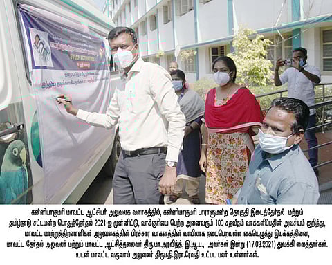 நூறு சதவீத வாக்குப்பதிவை வலியுறுத்தி மூன்று சக்கர வாகன விழிப்புணா்வுப் பிரசாரம்