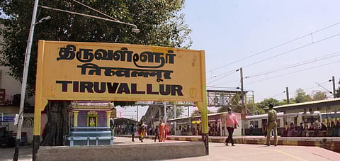 திருவள்ளூர் ரயில் நிலையம்