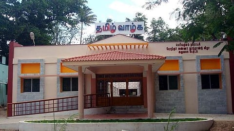 பெரியகுளம் நகராட்சி