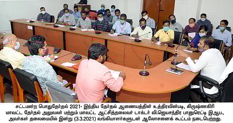 ரூ.1 லட்சத்துக்கும் மேல் பணப் பரிமாற்றம் செய்யும் வங்கிக் கணக்குகள் கண்காணிக்கப்படும்