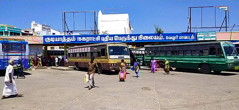 குடியாத்தம் பேருந்து நிலையம்
