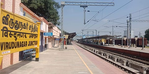 விருதுநகர் ரயில் நிலையம்