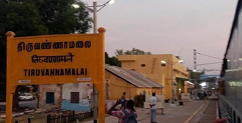 திருவண்ணாமலை ரயில் நிலையம்