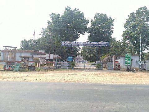 தருமபுரி மாவட்ட கூட்டுறவு சர்க்கரை ஆலை
